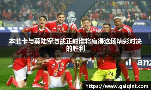 九游会真人第一游戏品牌
