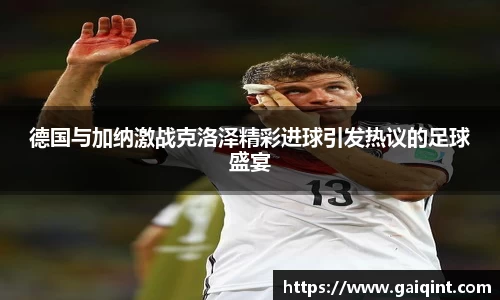 九游会真人第一游戏品牌