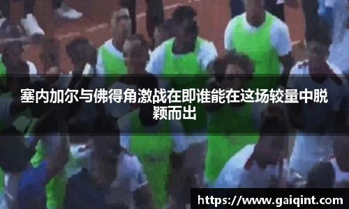 J9真人游戏第一品牌