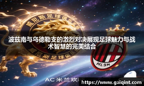 九游会真人第一游戏品牌